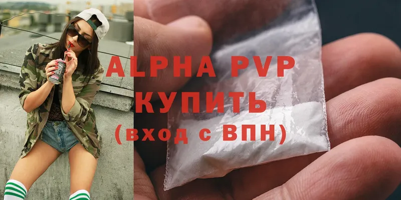 это клад  Нижний Ломов  A-PVP мука  закладки 